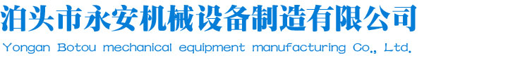 大江泵業