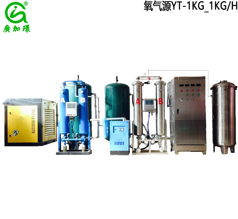 大型臭氧發(fā)生器應(yīng)用范圍及使用說(shuō)明