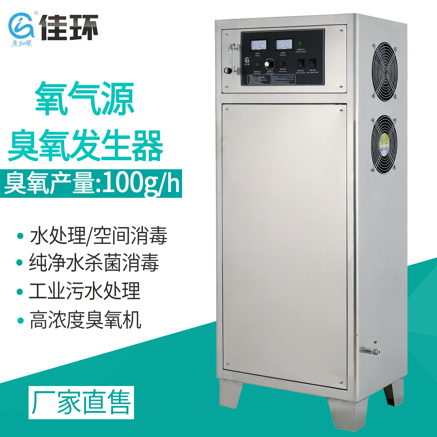 “臭氧”在海缸中的作用以及使用注意事項！