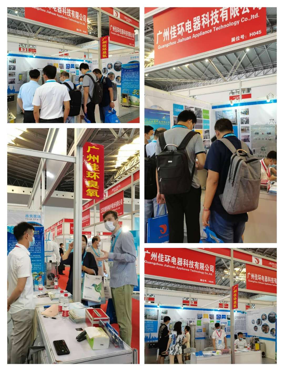 1594364349104928.jpg 展會(huì )圖.jpg
